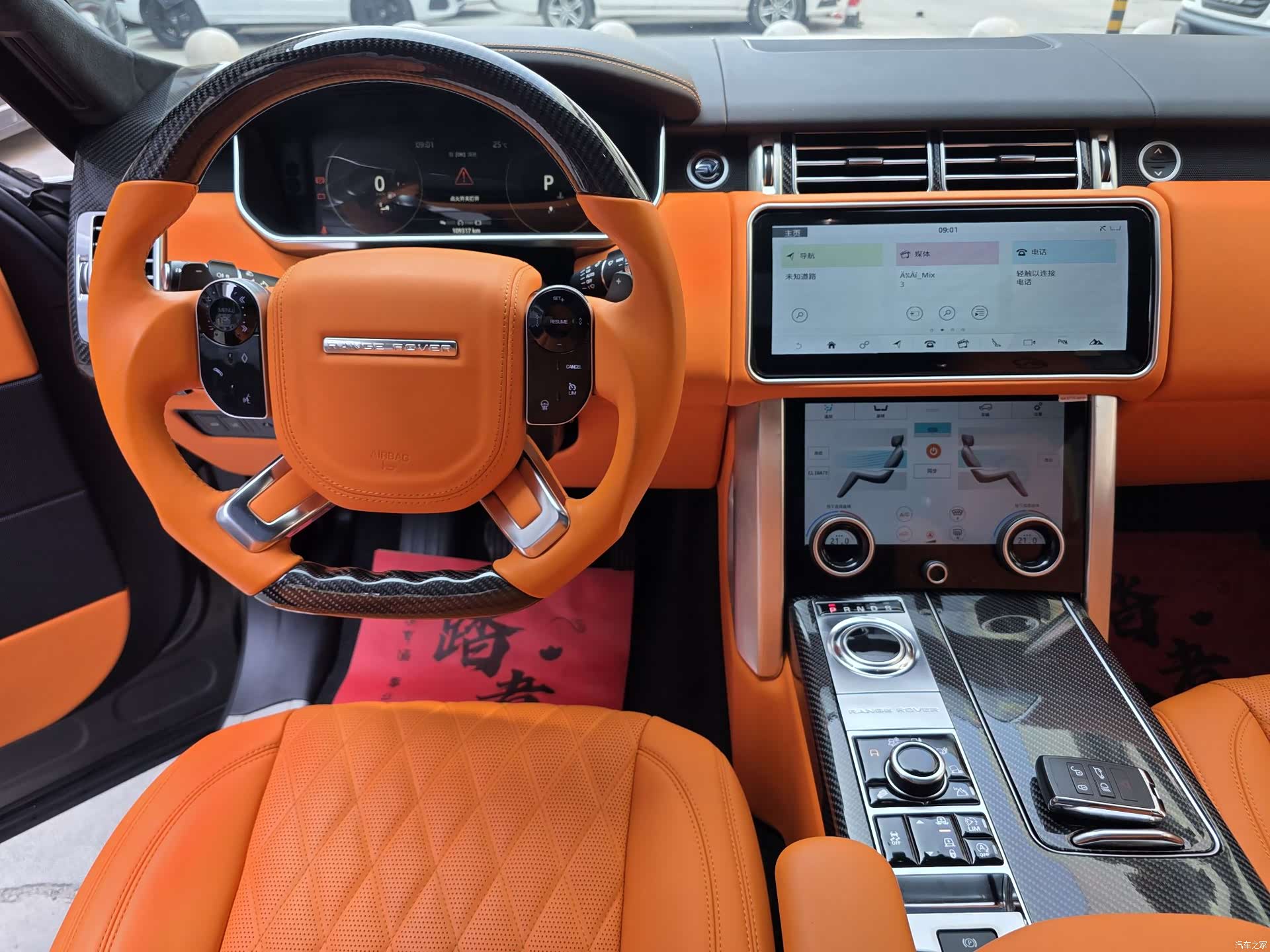 Land Rover Range Rover, 2018 10