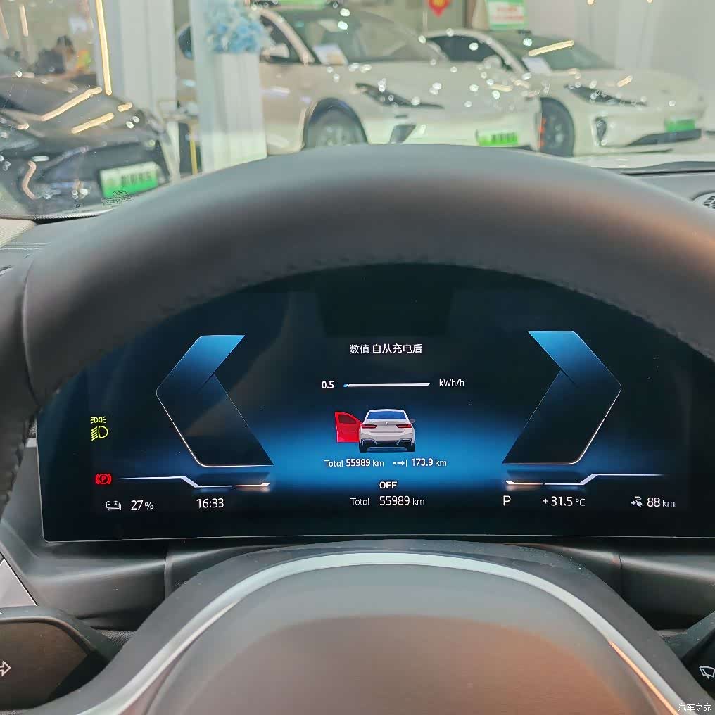BMW i3, 2023 7
