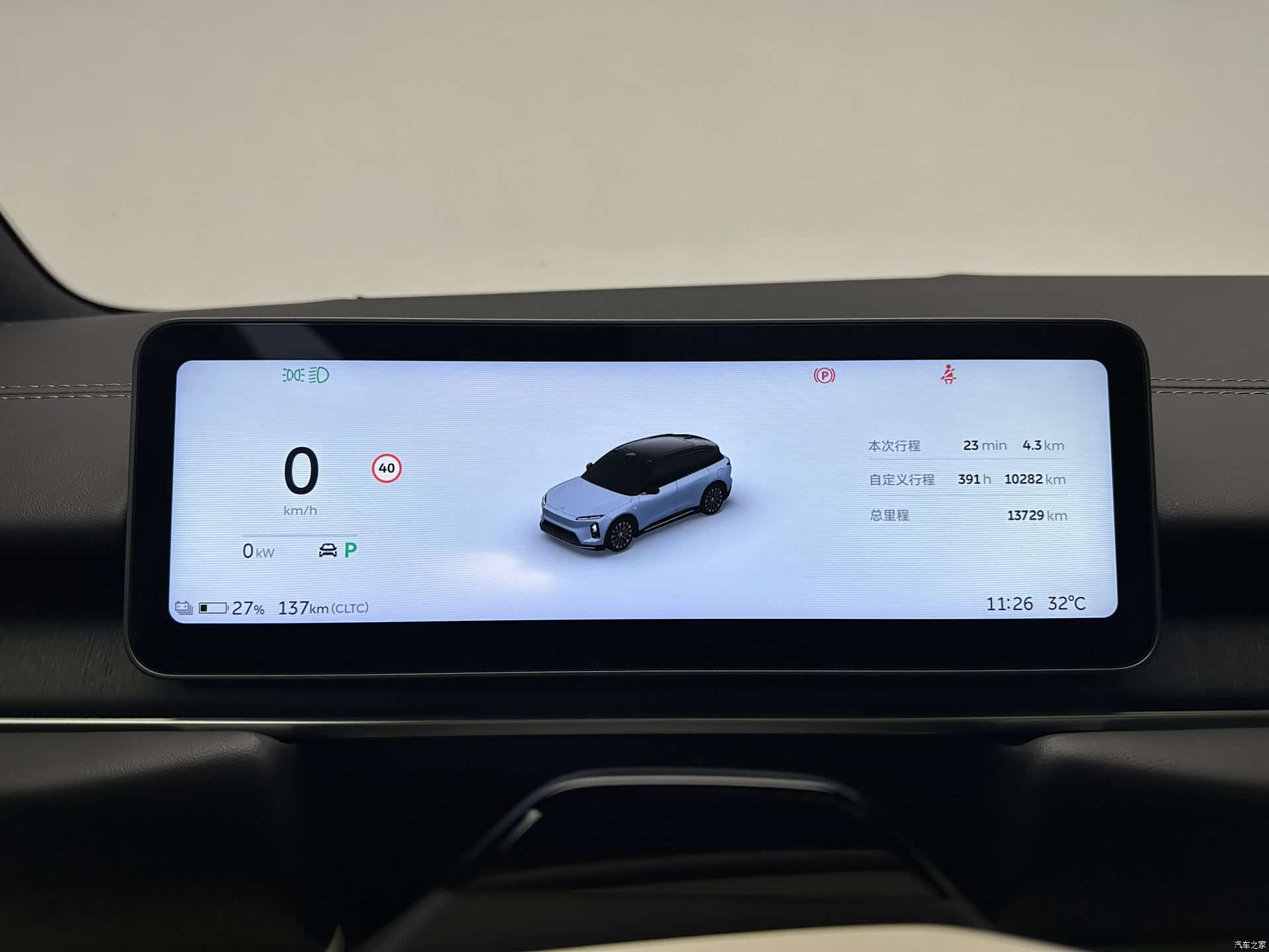 NIO ES6, 2025 20