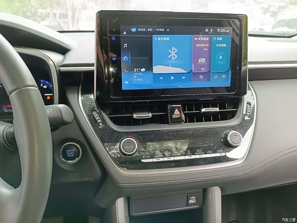 Toyota Corolla, 2022 13