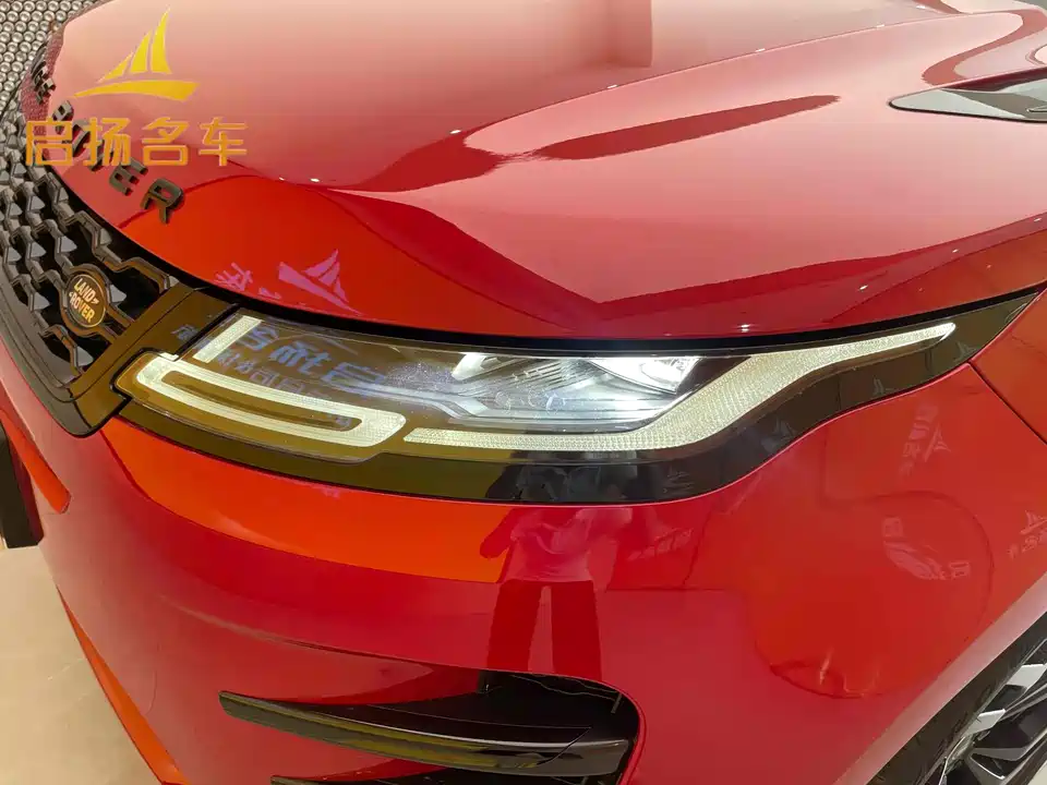 Land Rover Range Rover Aurora