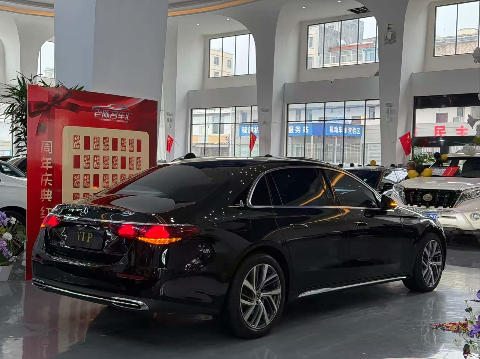 Mercedes-Benz E-Class, 2024 7