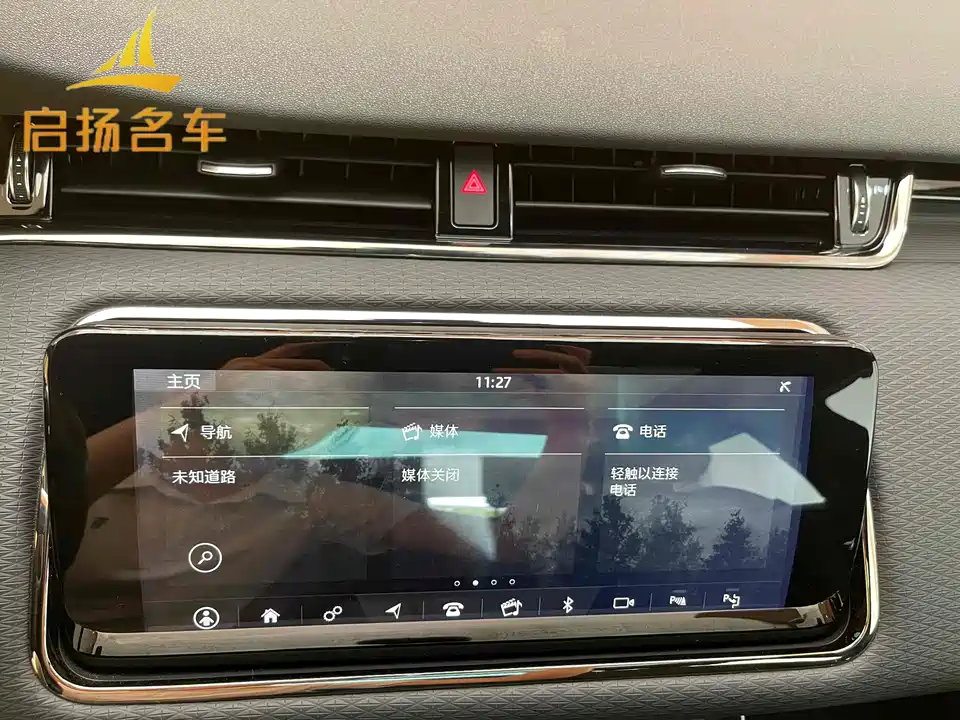 Land Rover Range Rover Aurora