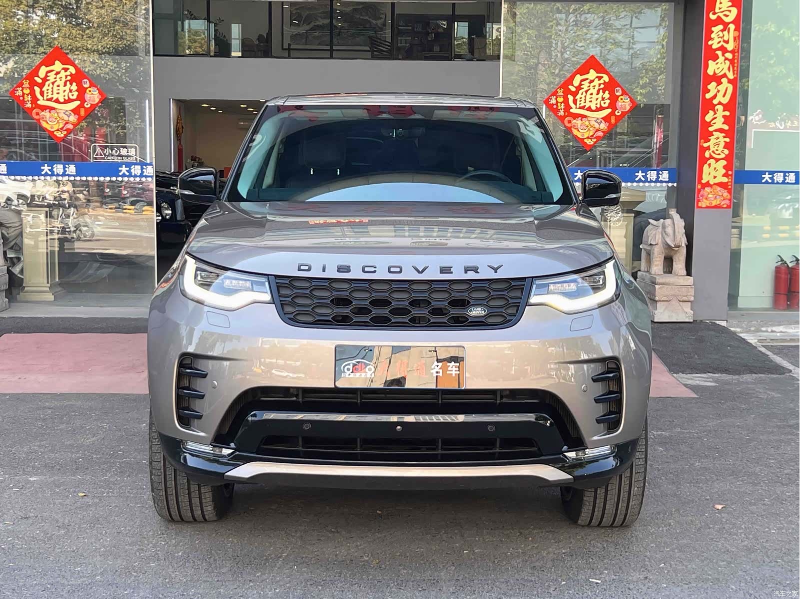 Land Rover Discovery, 2022 2