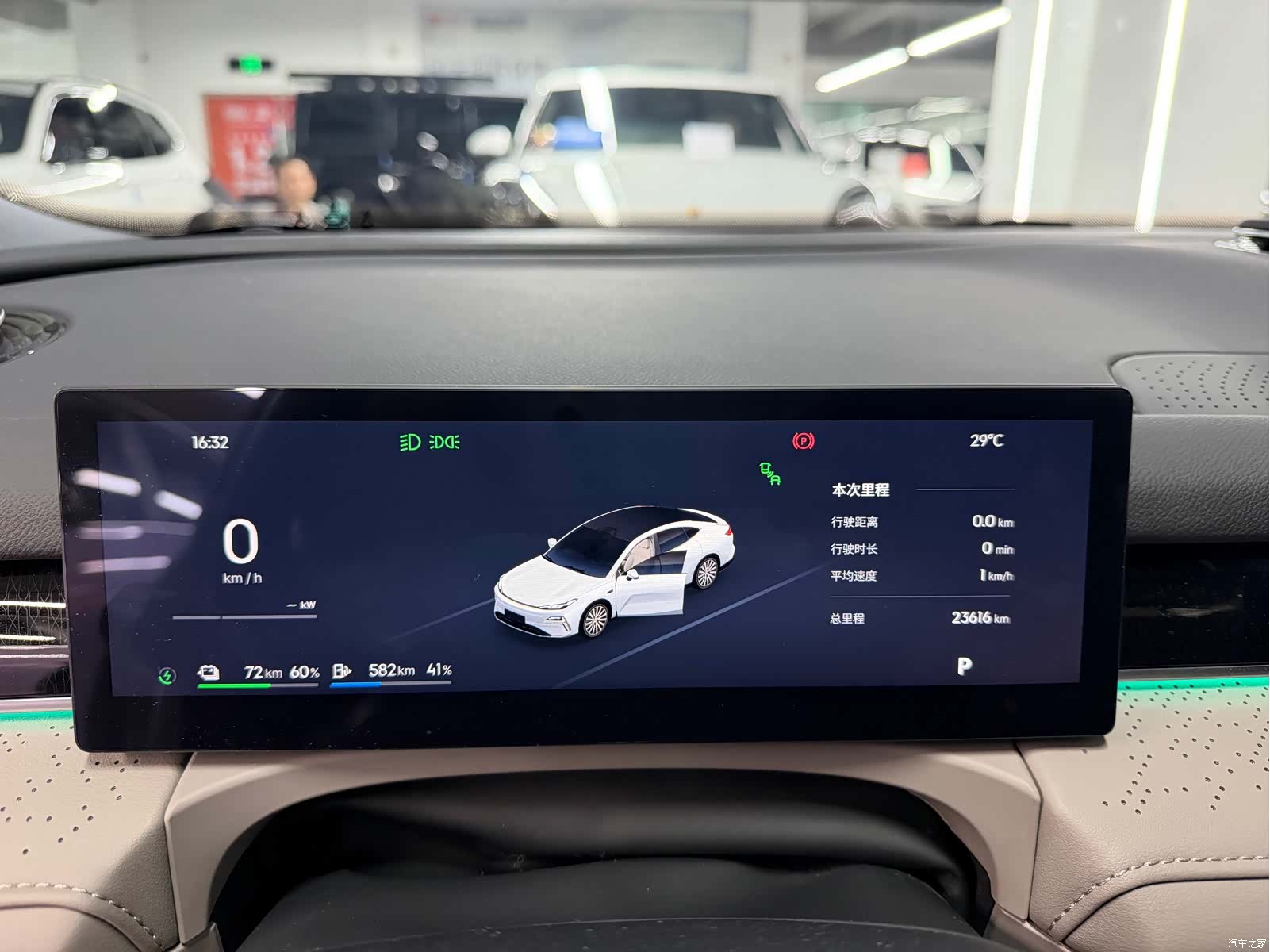 Geely 8, 2025 9