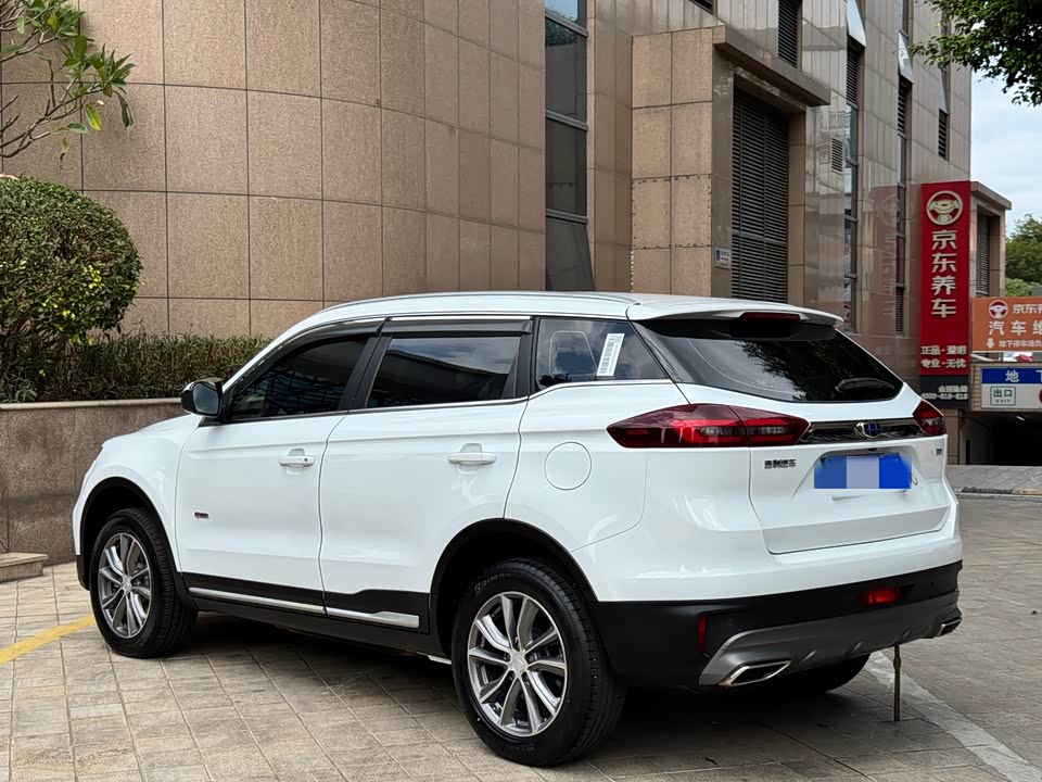 Geely Atlas