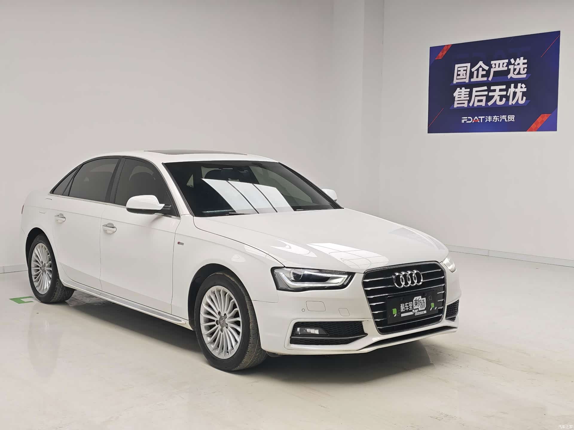 Audi A4L, 2016 3