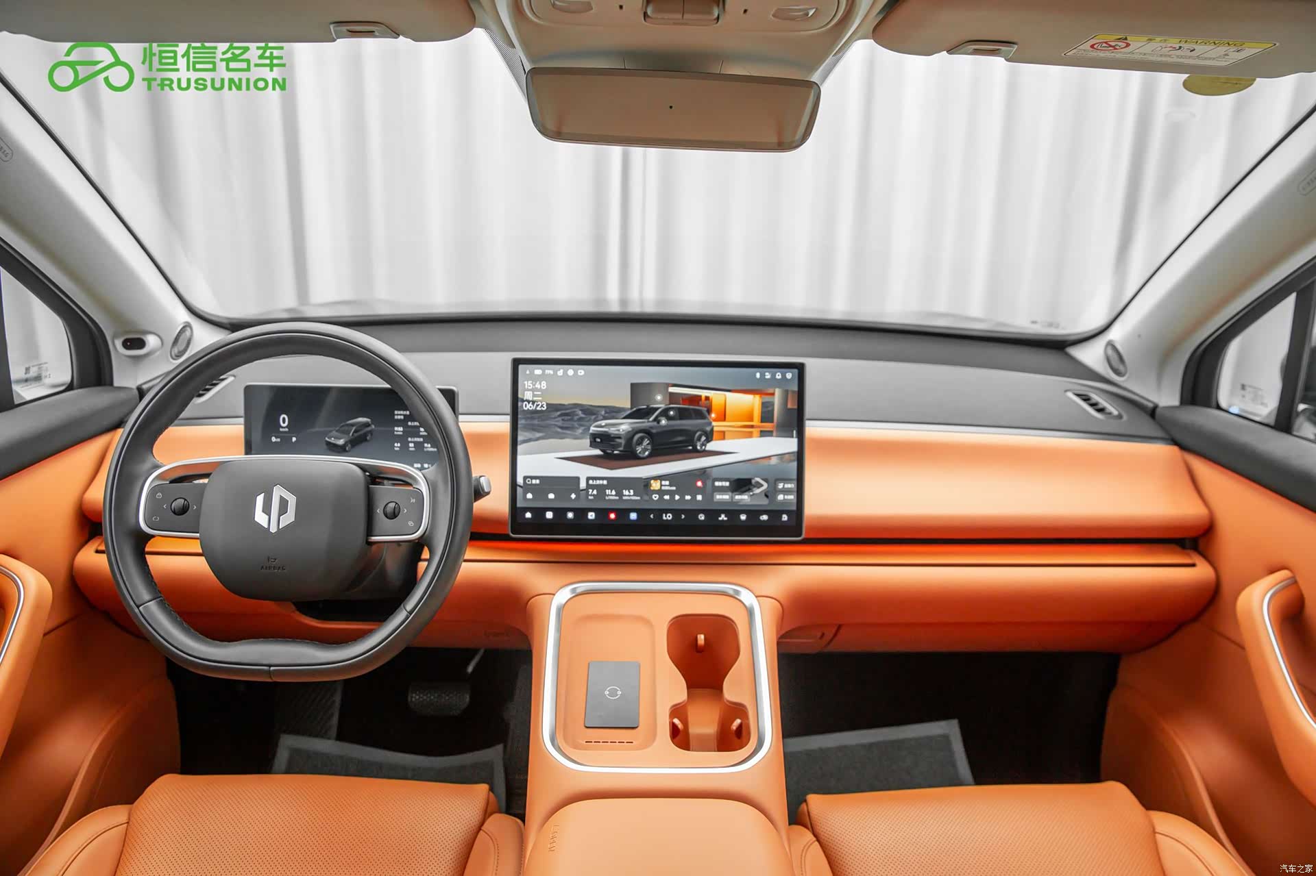 Leapmotor C16, 2025 13