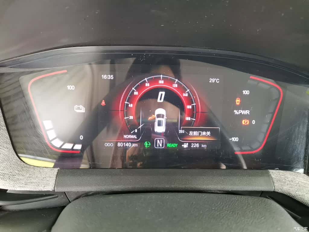 Changan E-Pro, 2021 12