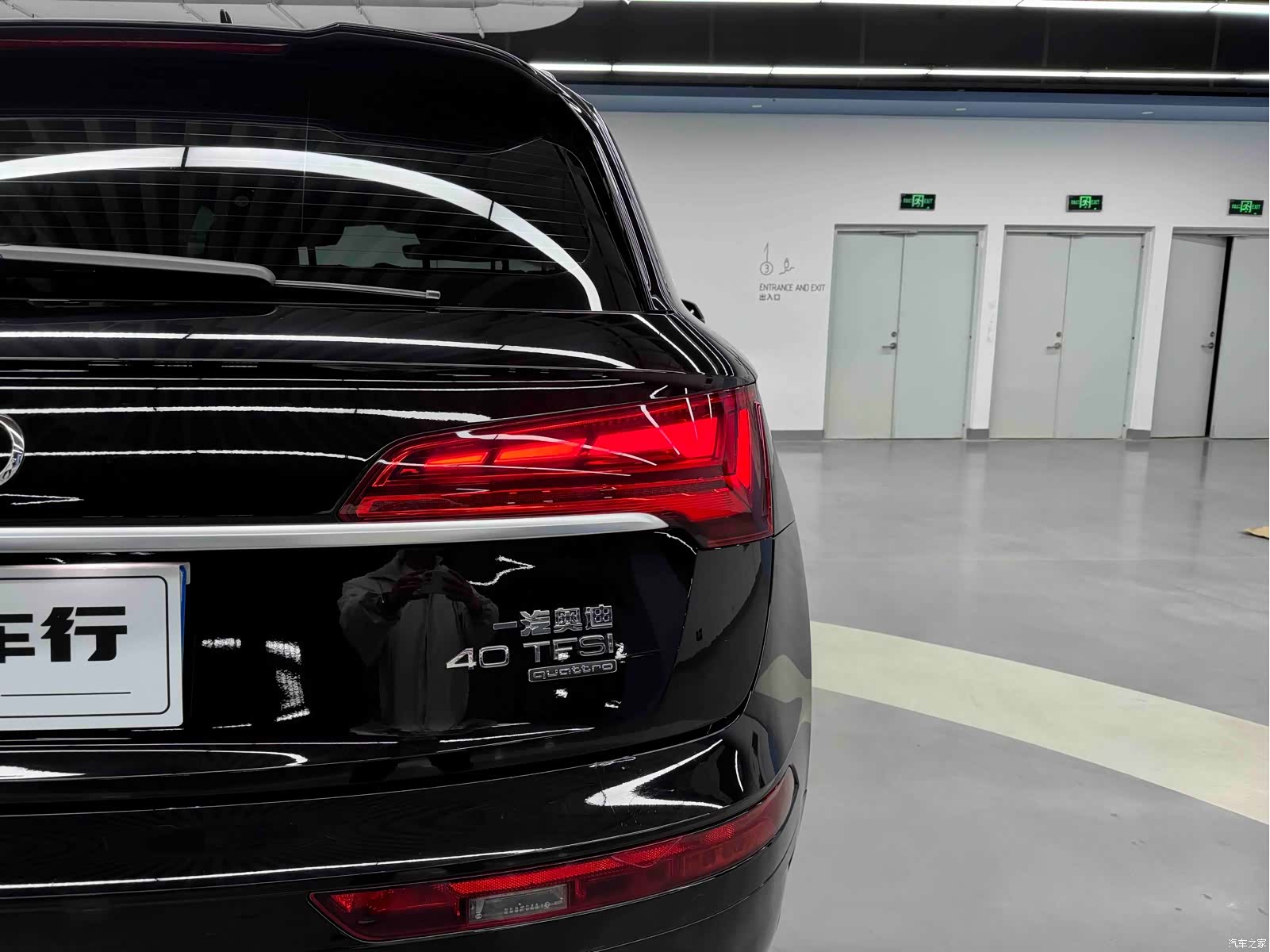 Audi Q5L, 2023 32