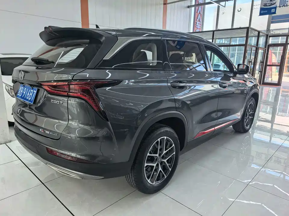 Changan CS75 PLUS