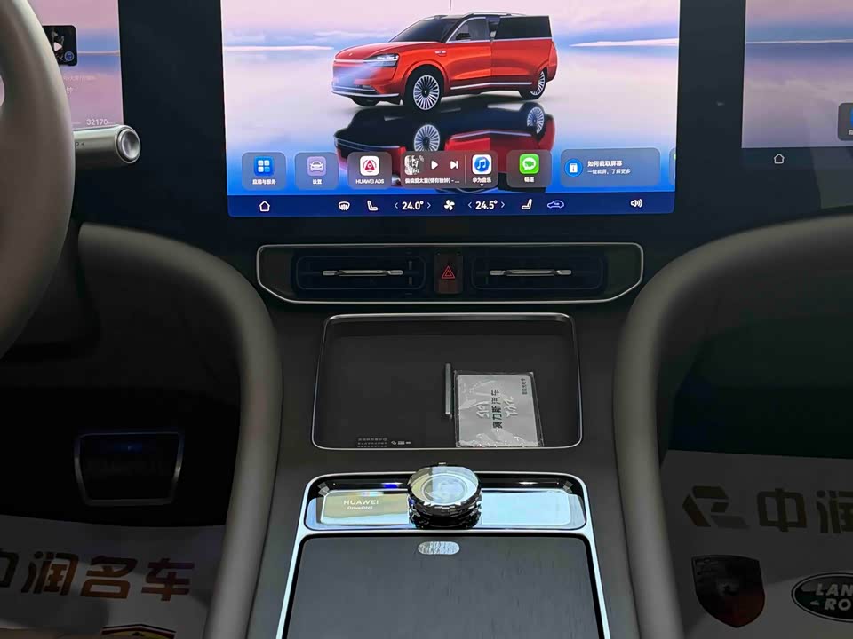 AITO Ask the world M9