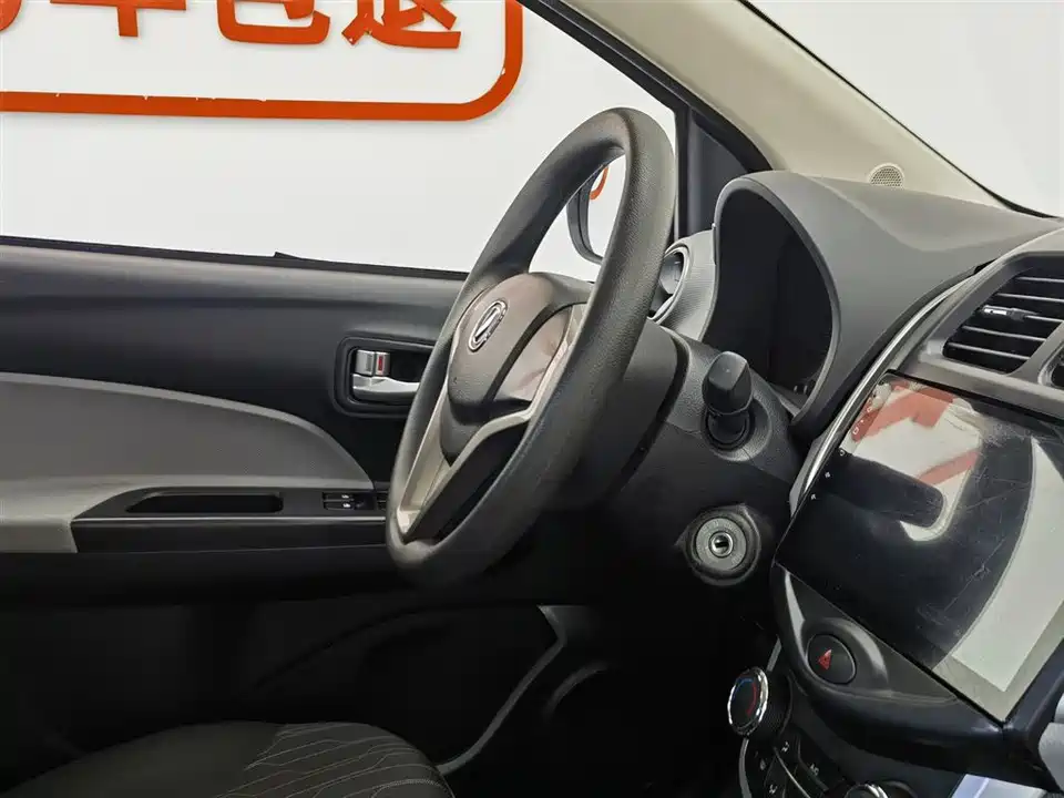 Changan Benben E-Star