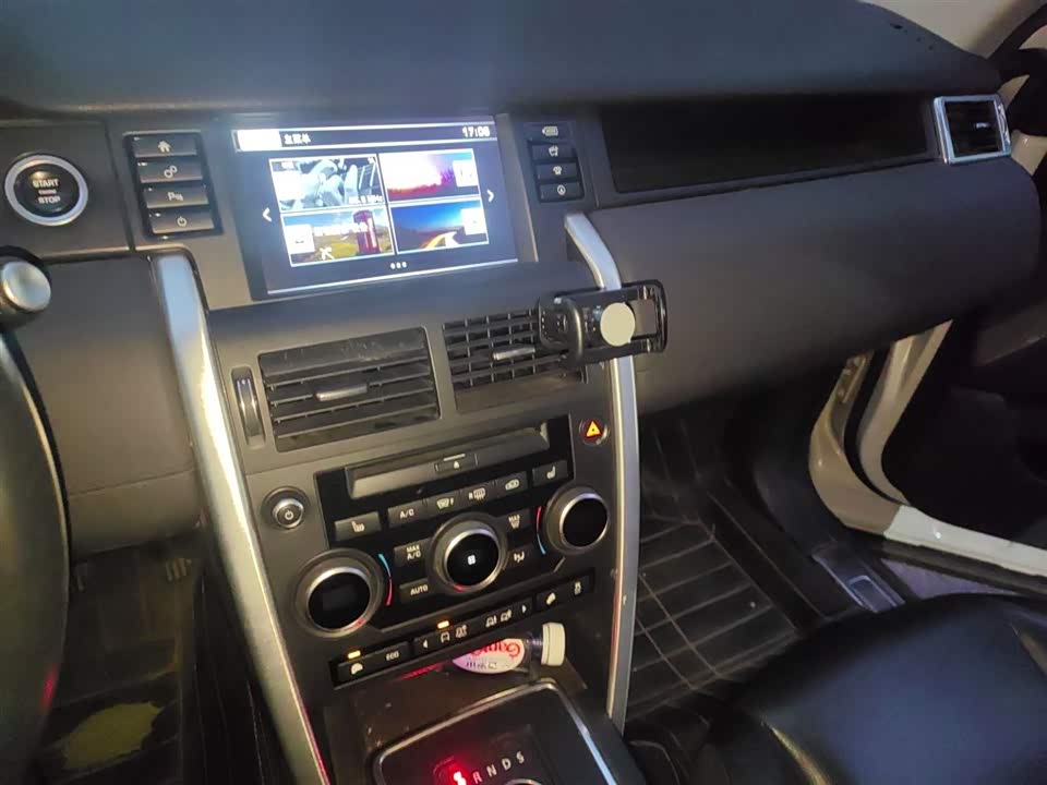 Land Rover Discover Shenxing