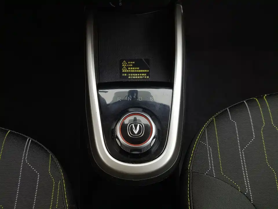 Changan Benben E-Star