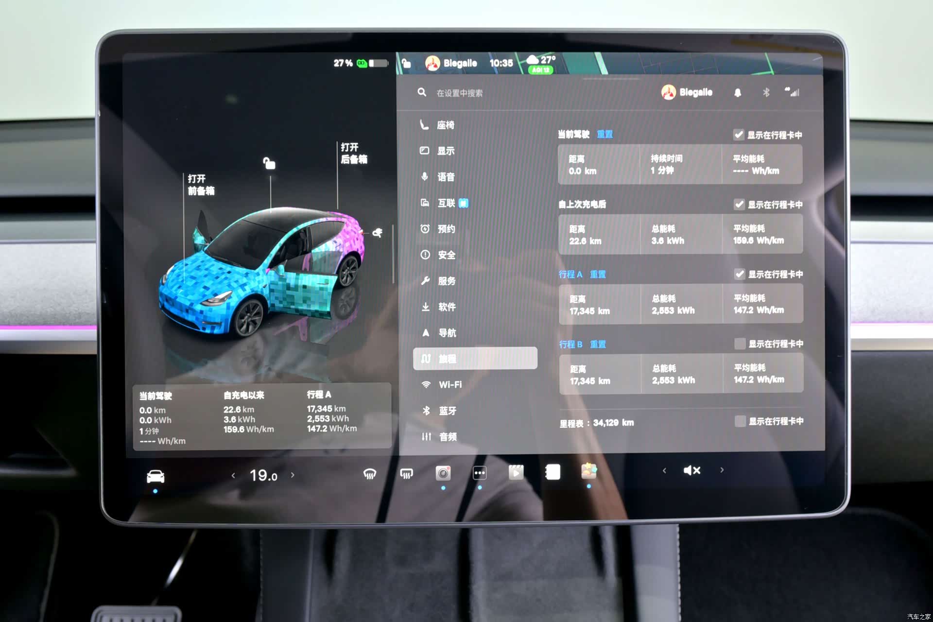 Tesla Model Y, 2024 18