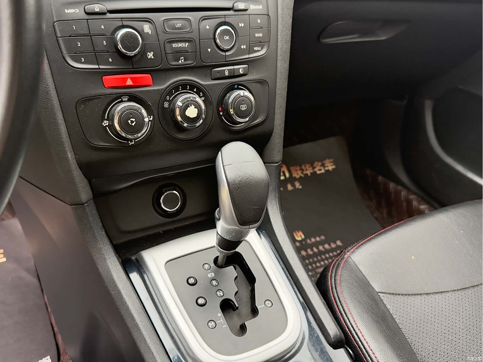 Citroen C4, 2015 14