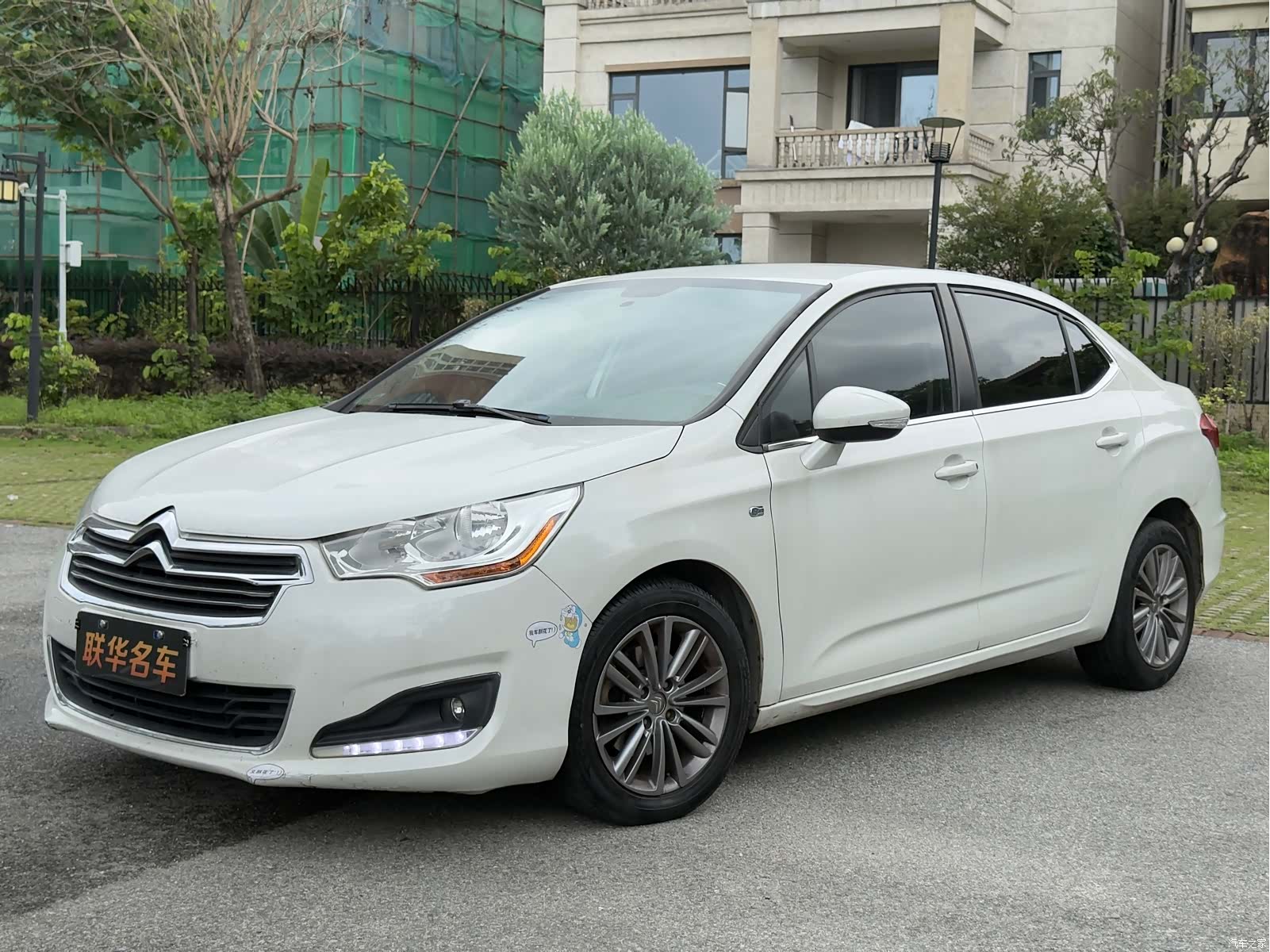 Citroen C4, 2015 1