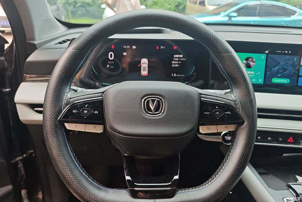 Changan CS75, 2024 15