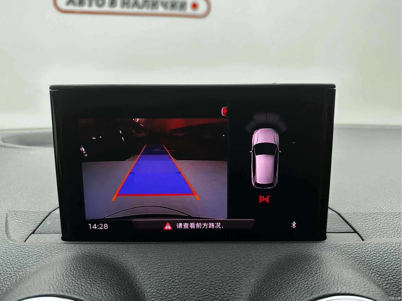 Audi Q2L, 2022 14