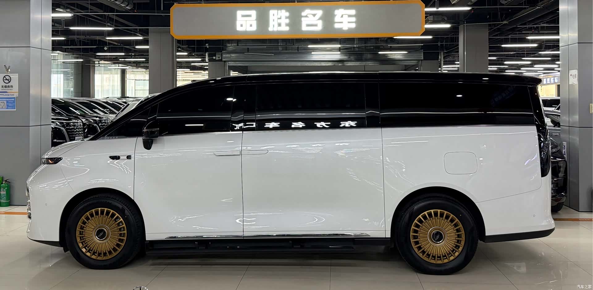 Geely V900, 2026 4