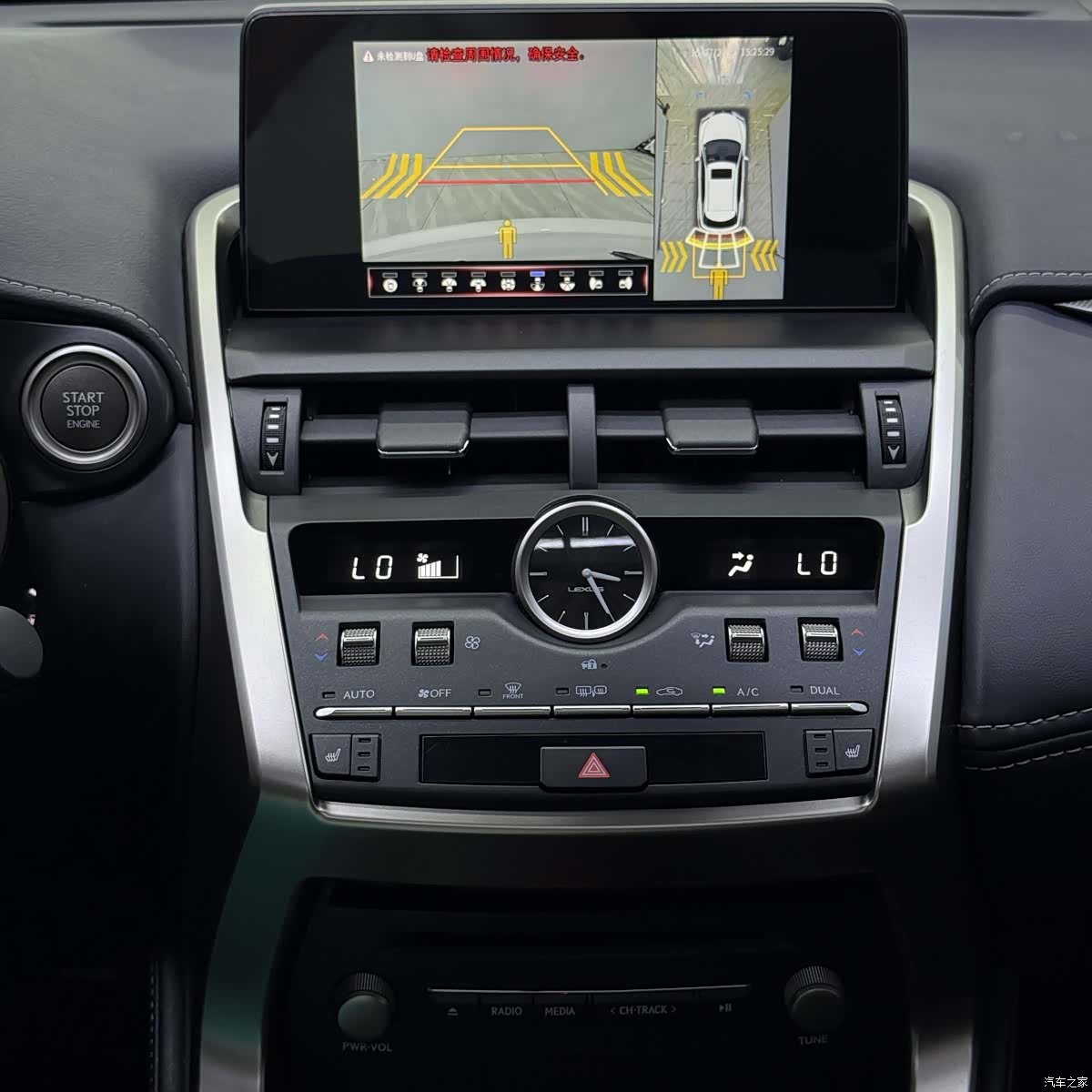 Lexus NX, 2021 15