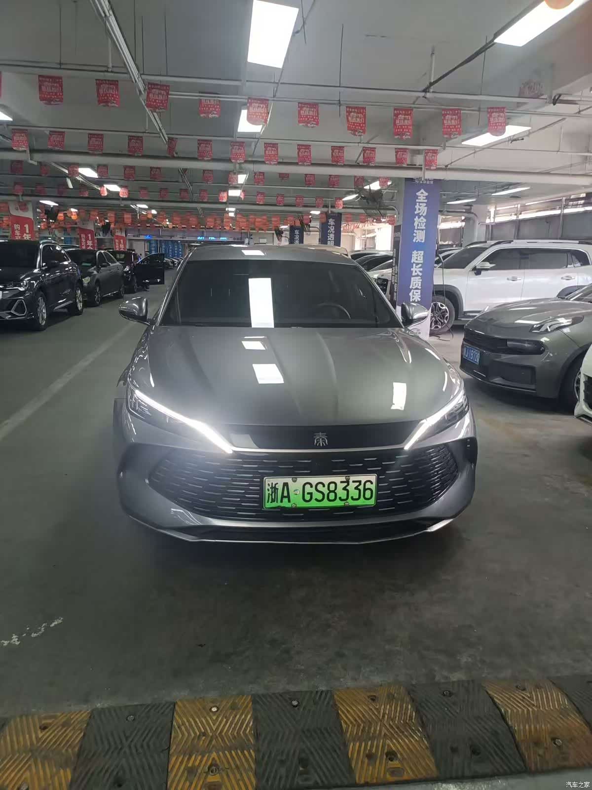 BYD Qin, 2024 2