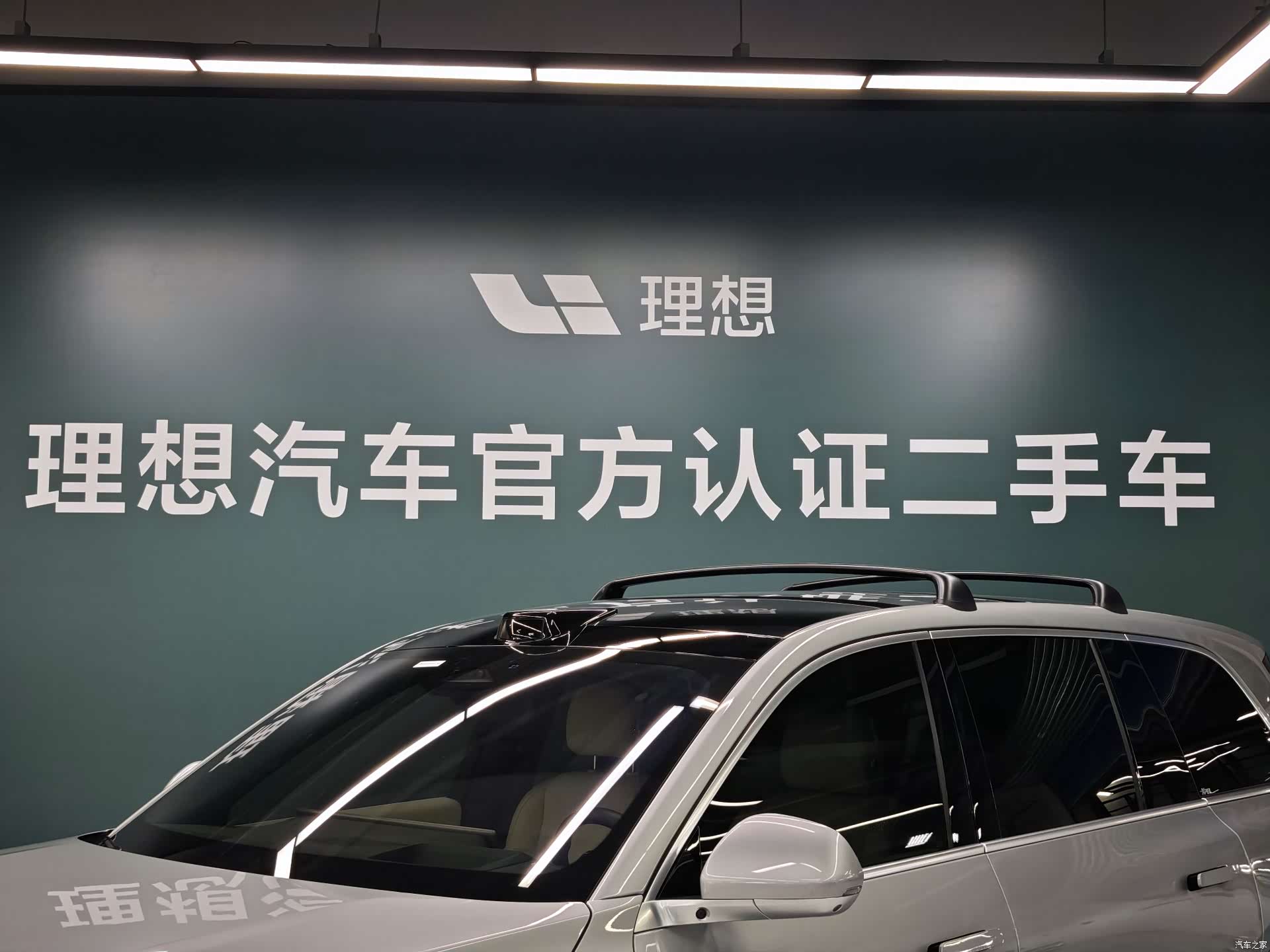 Li Auto L9, 2022 2