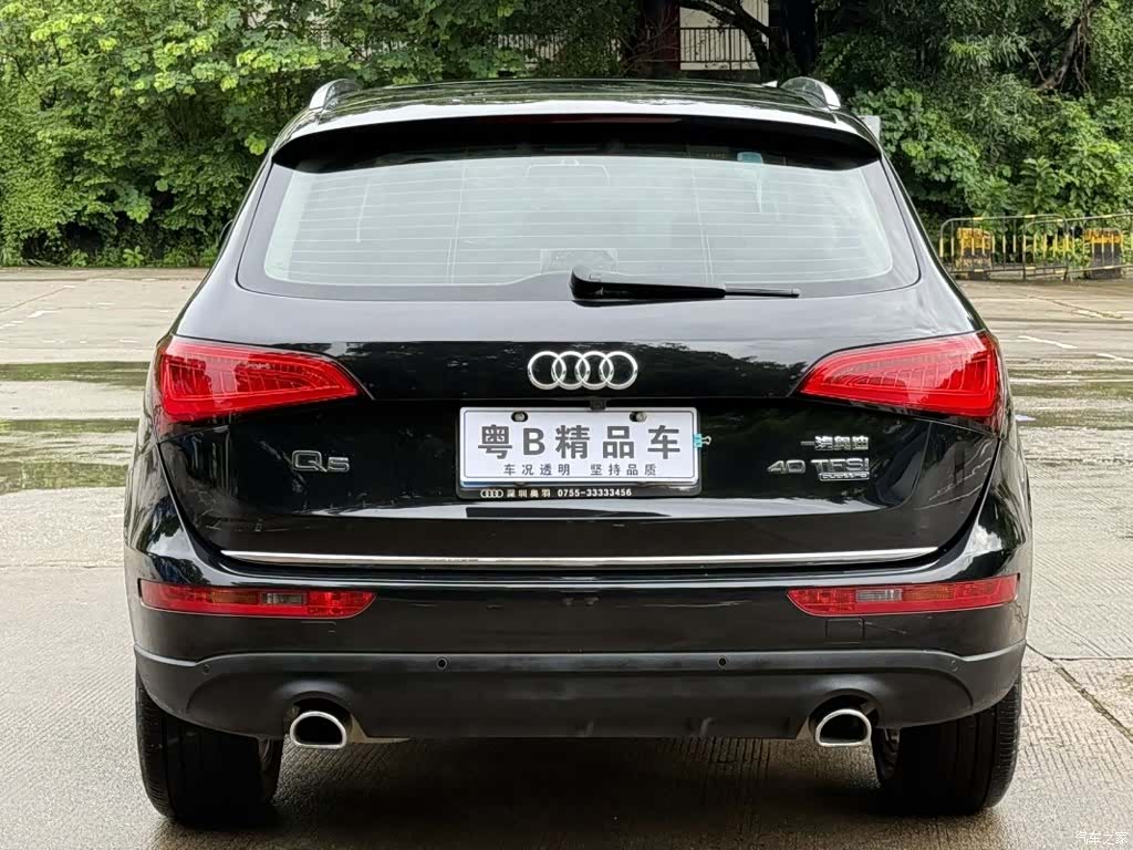 Audi Q5, 2015 10