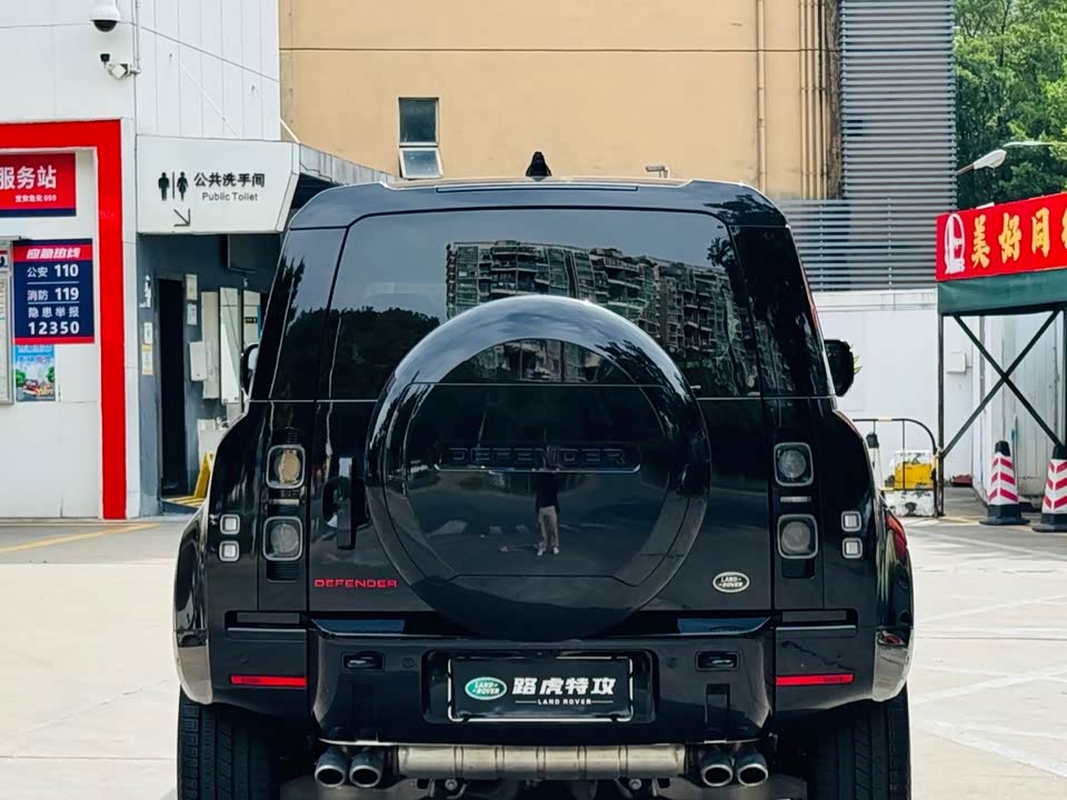 Land Rover guard