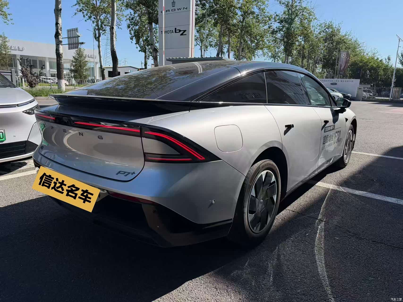 Xpeng P7, 2025 3