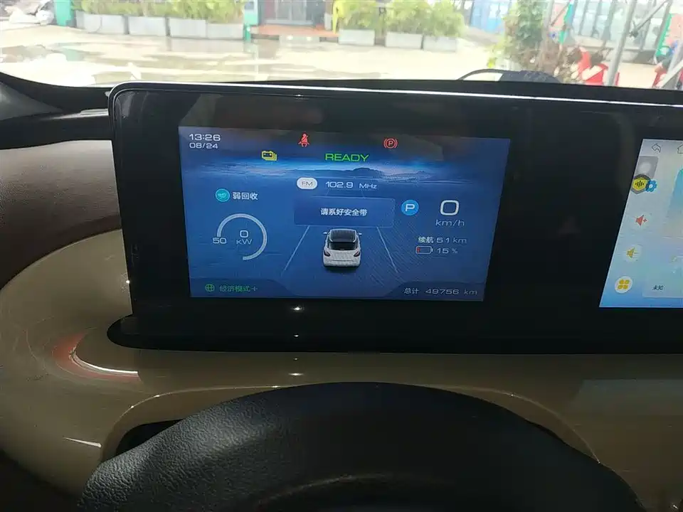 Wuling Wuling Bingguo