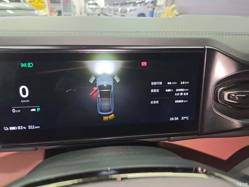 NIO EC6, 2022 12