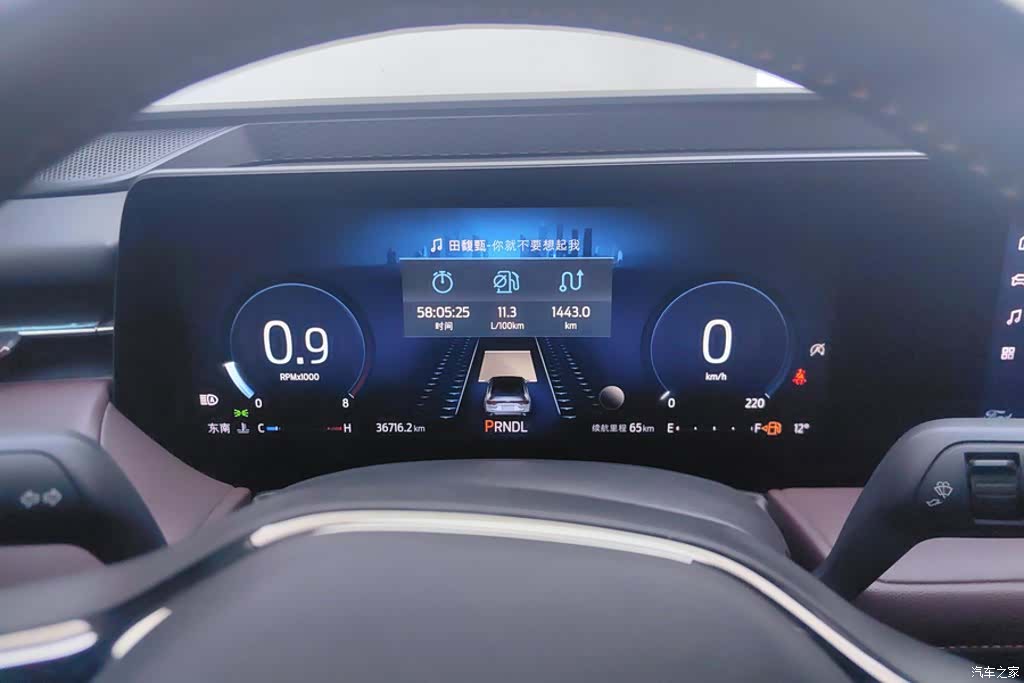 Ford Mondeo, 2022 14