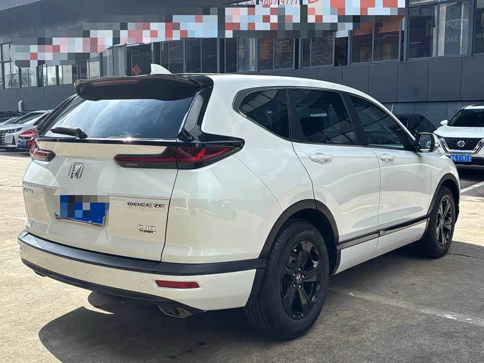 Honda Hao Ying