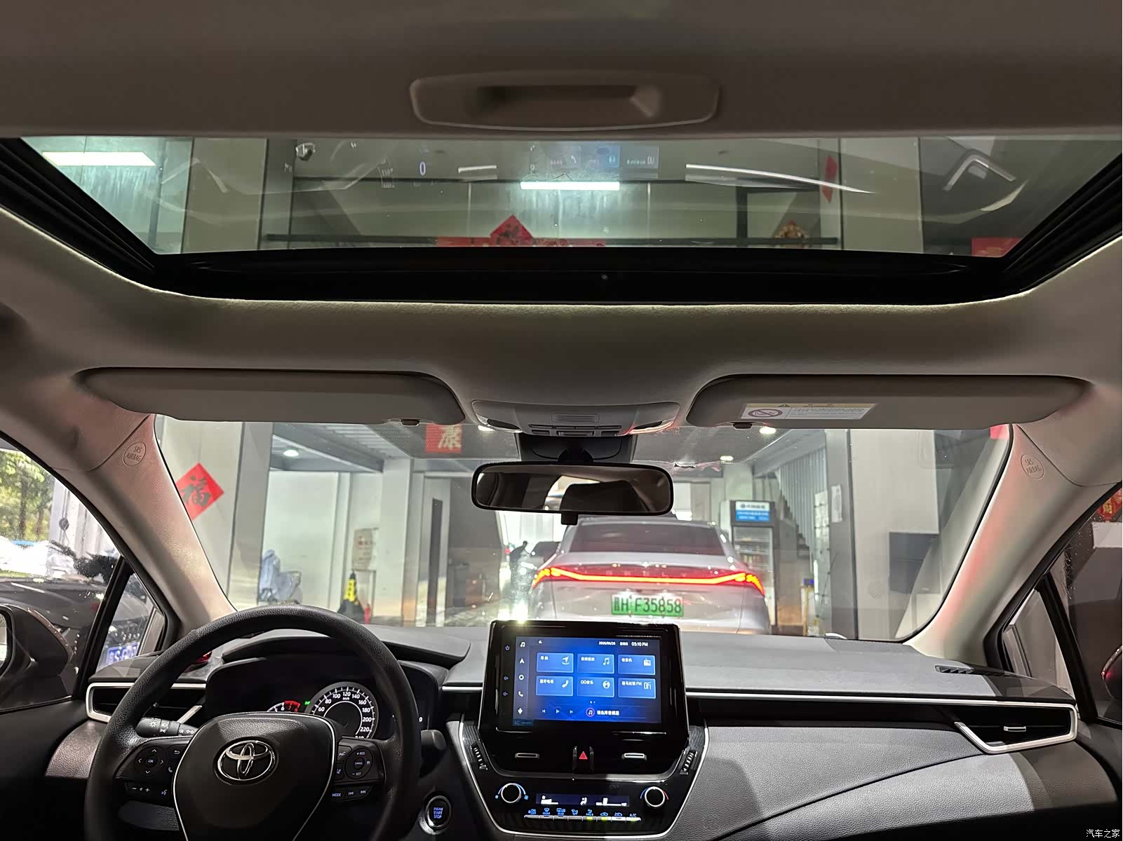 Toyota Corolla, 2021 17
