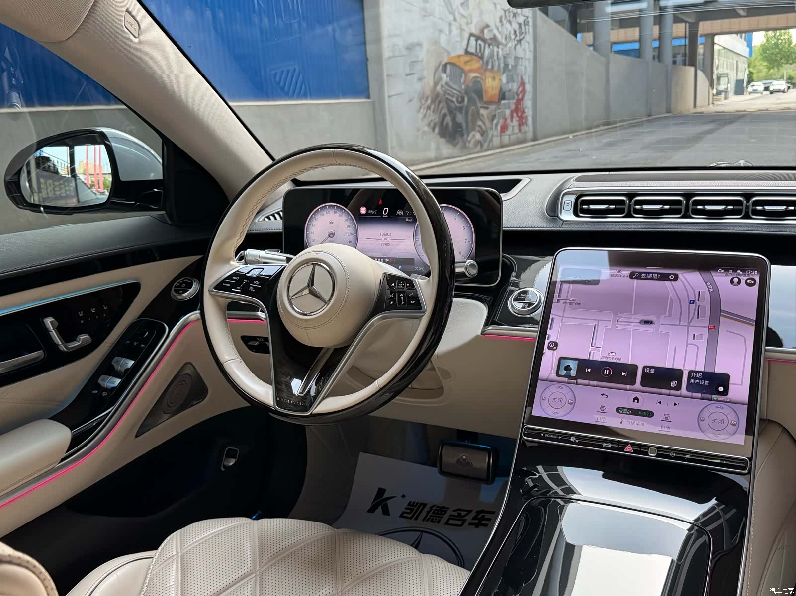 Maybach S-Class, 2023 11