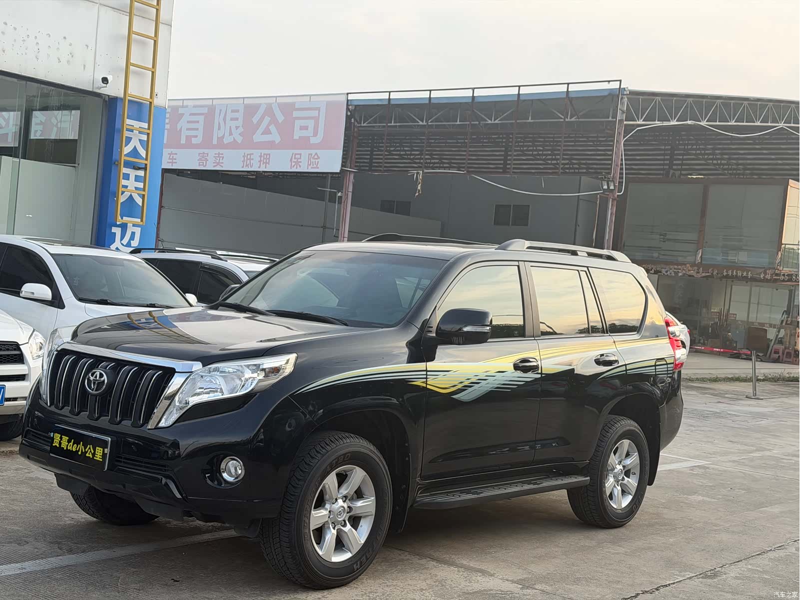 Toyota Prado