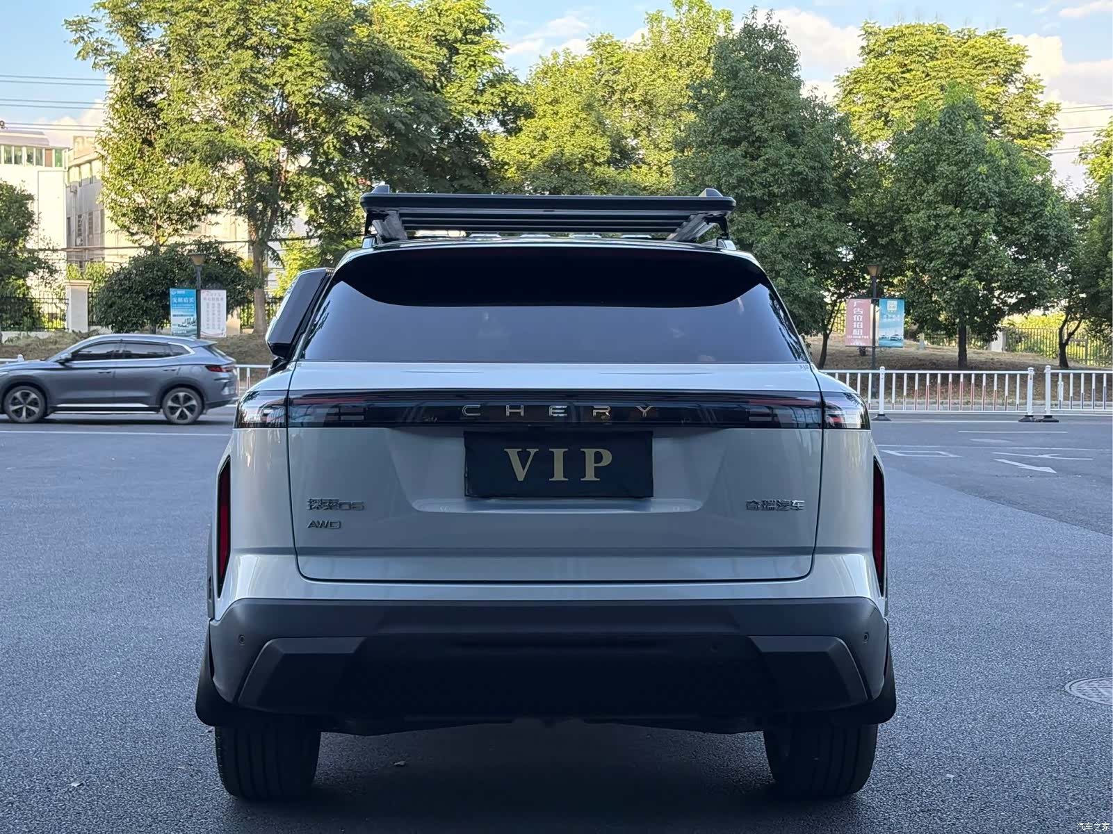Chery 06, 2024 12