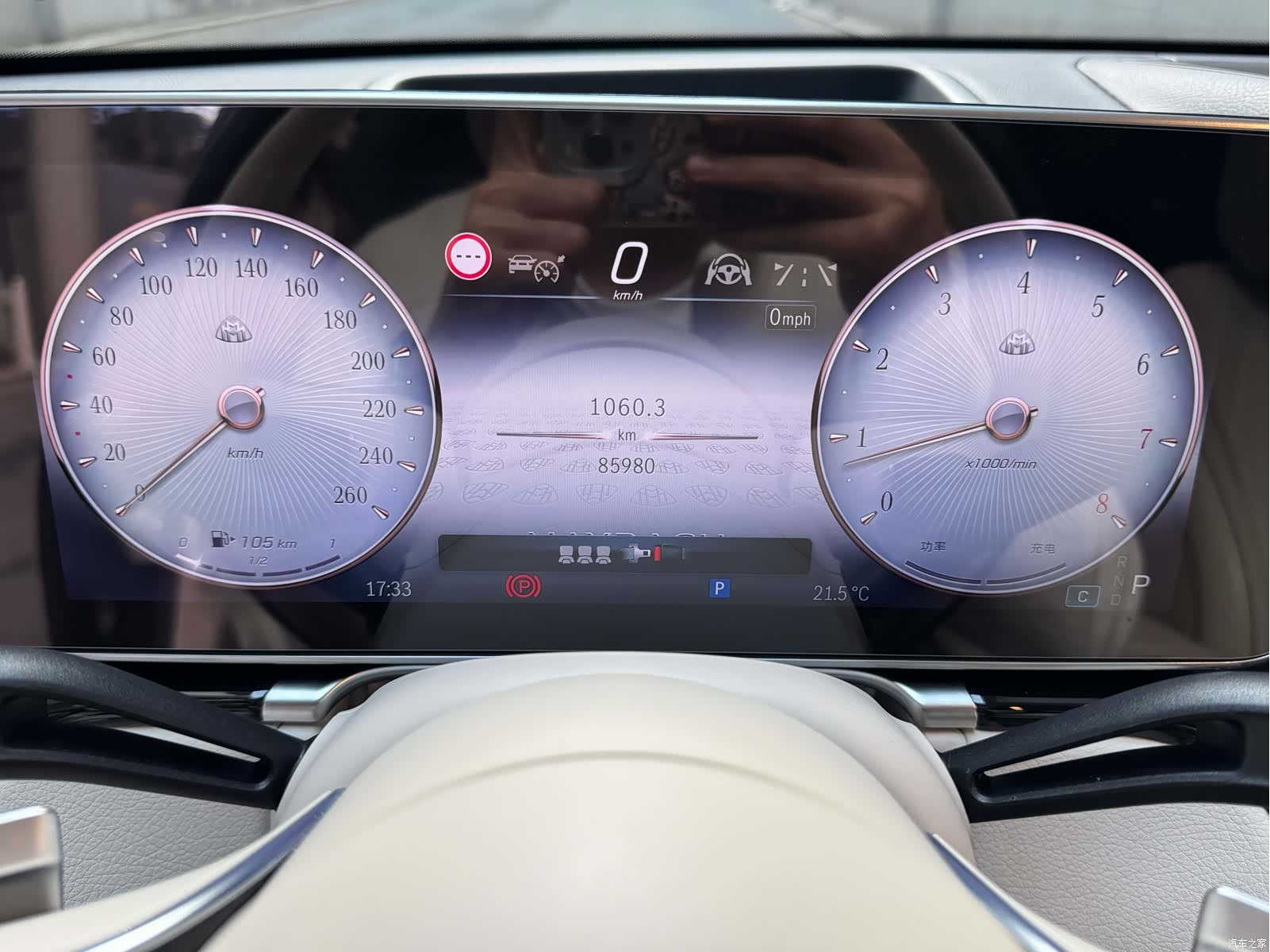 Maybach S-Class, 2023 18