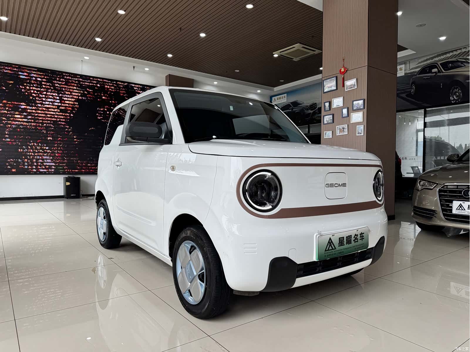 Geely Panda, 2024 2