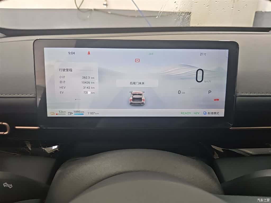Wuling Starlight, 2025 12