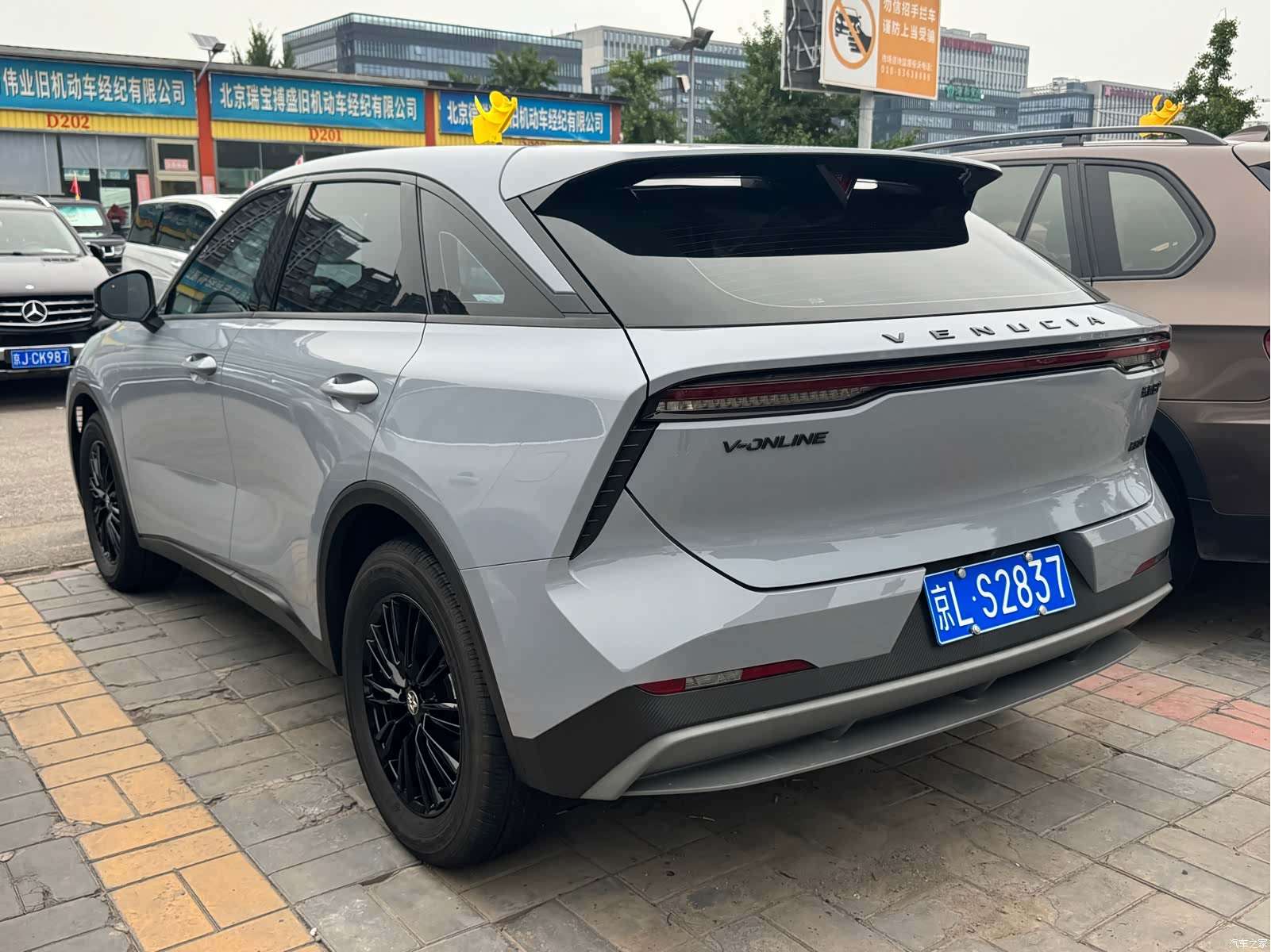 Nissan V, 2023 13