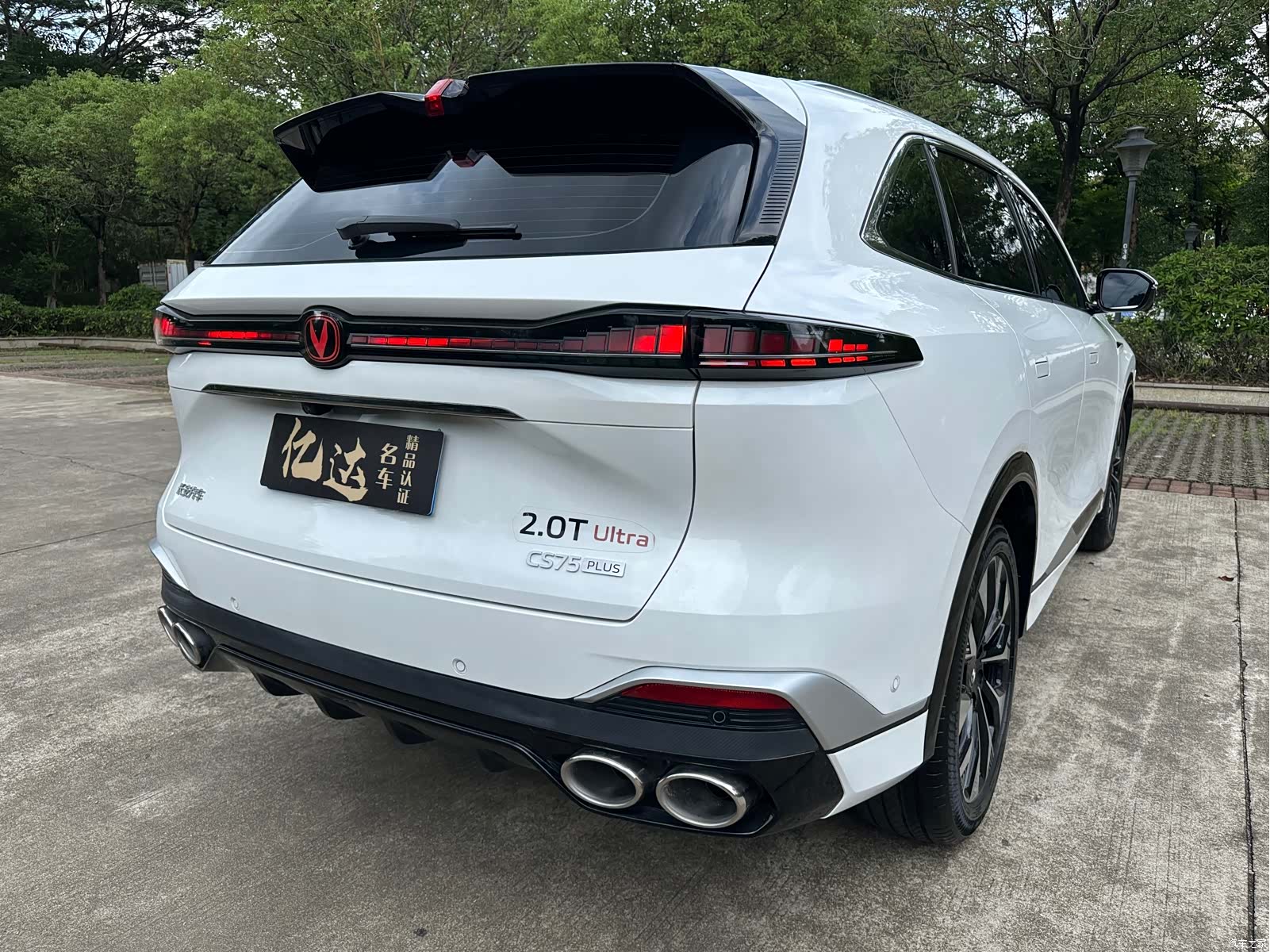 Changan CS75, 2025 17