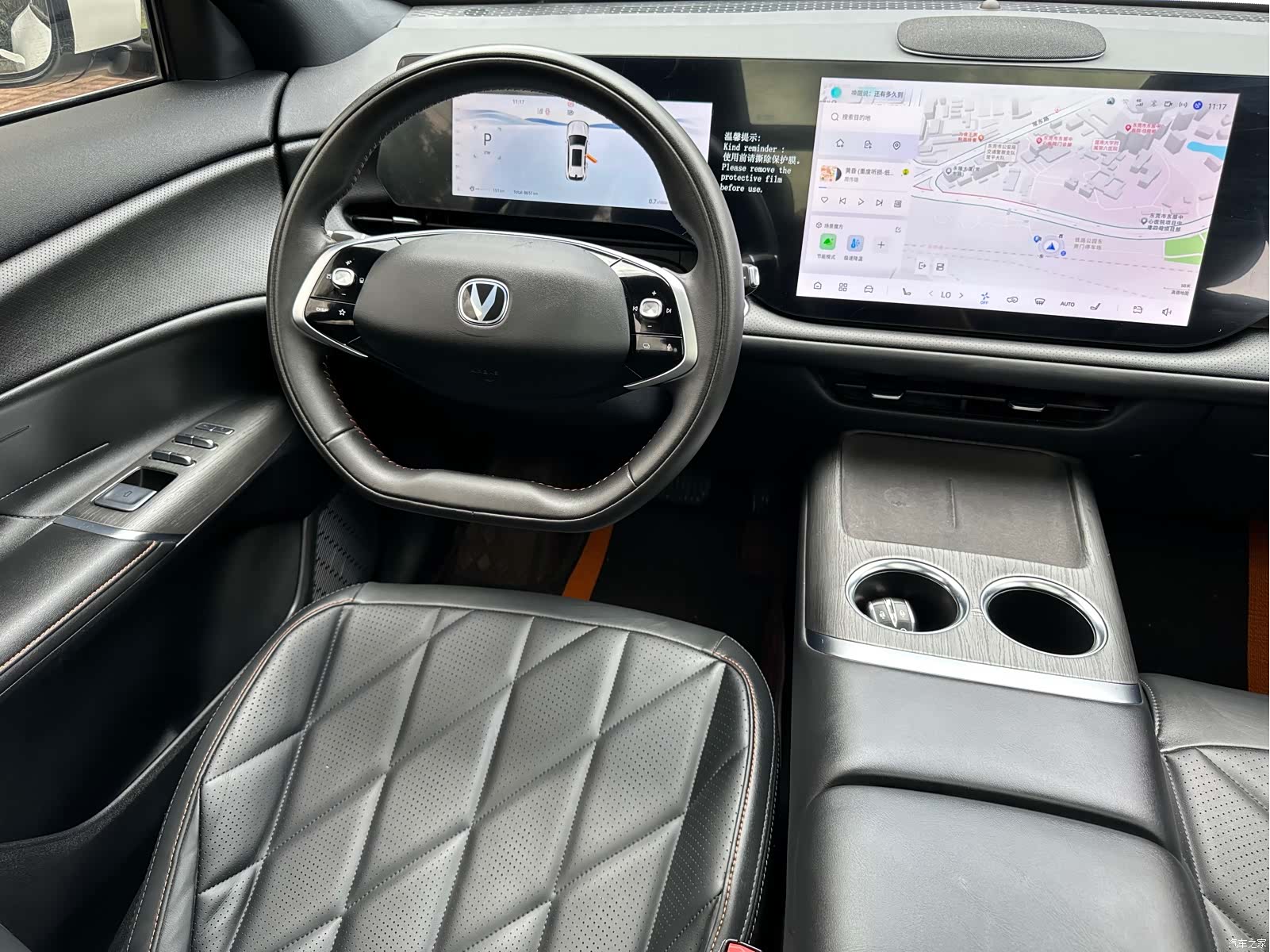 Changan CS75, 2025 30