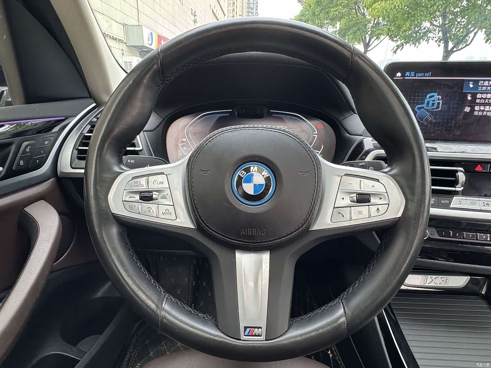 BMW iX3, 2023 11