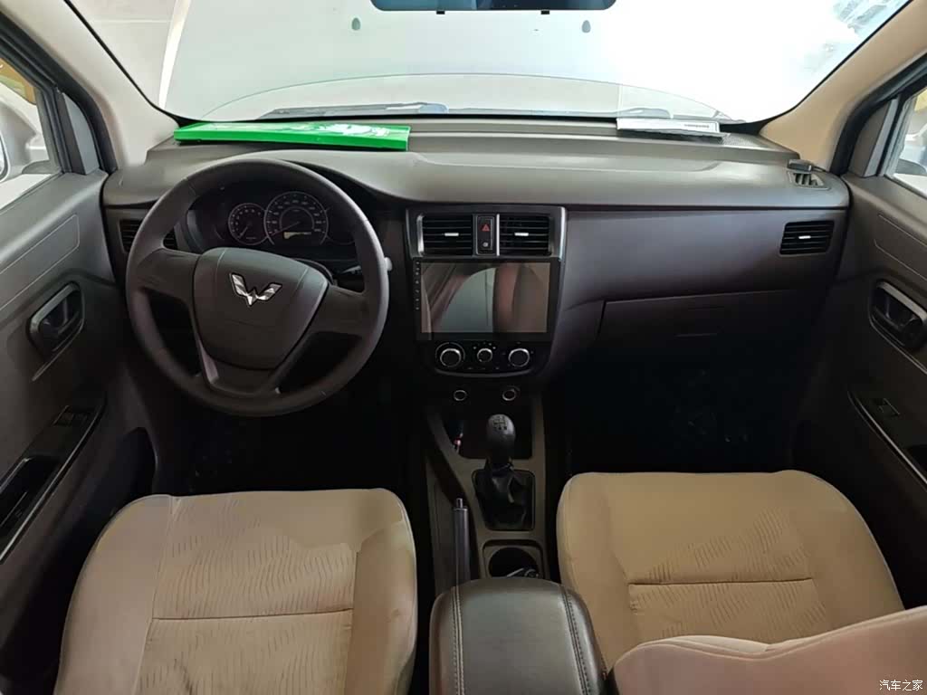 Wuling V, 2018 10