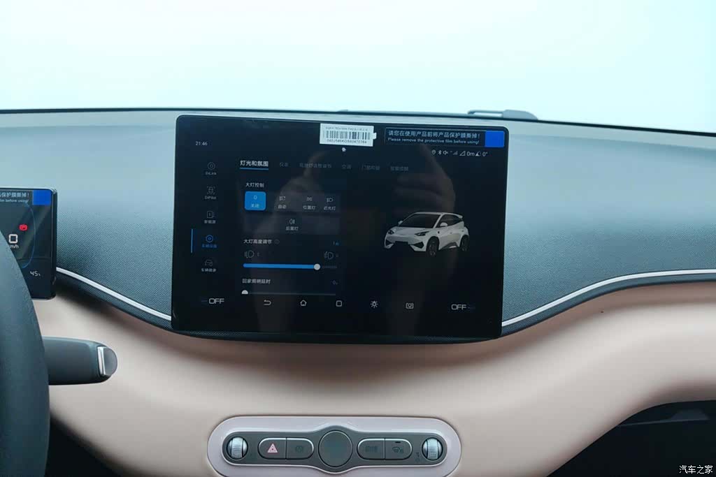 BYD Seagull, 2025 13
