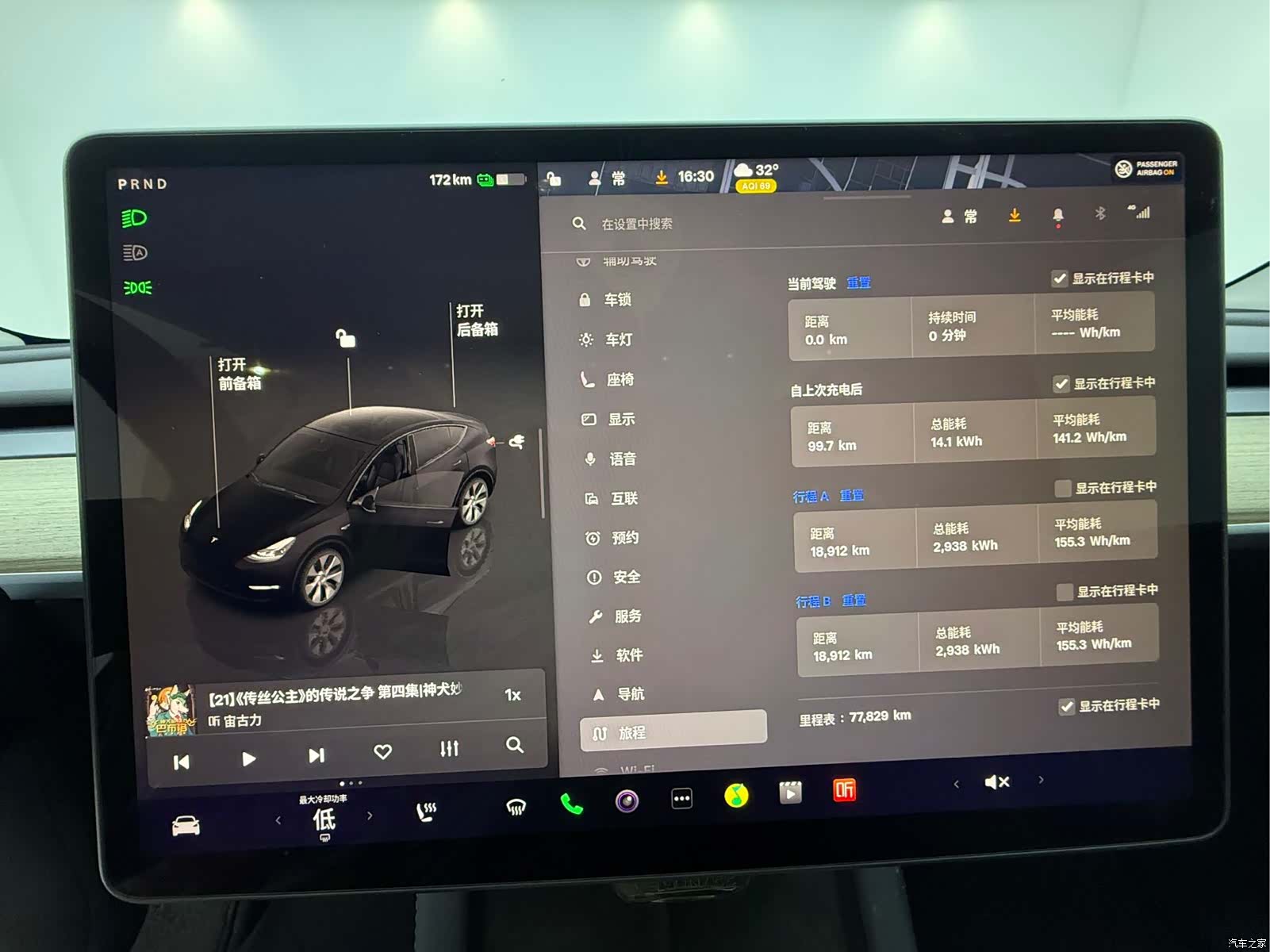 Tesla Model Y, 2022 7