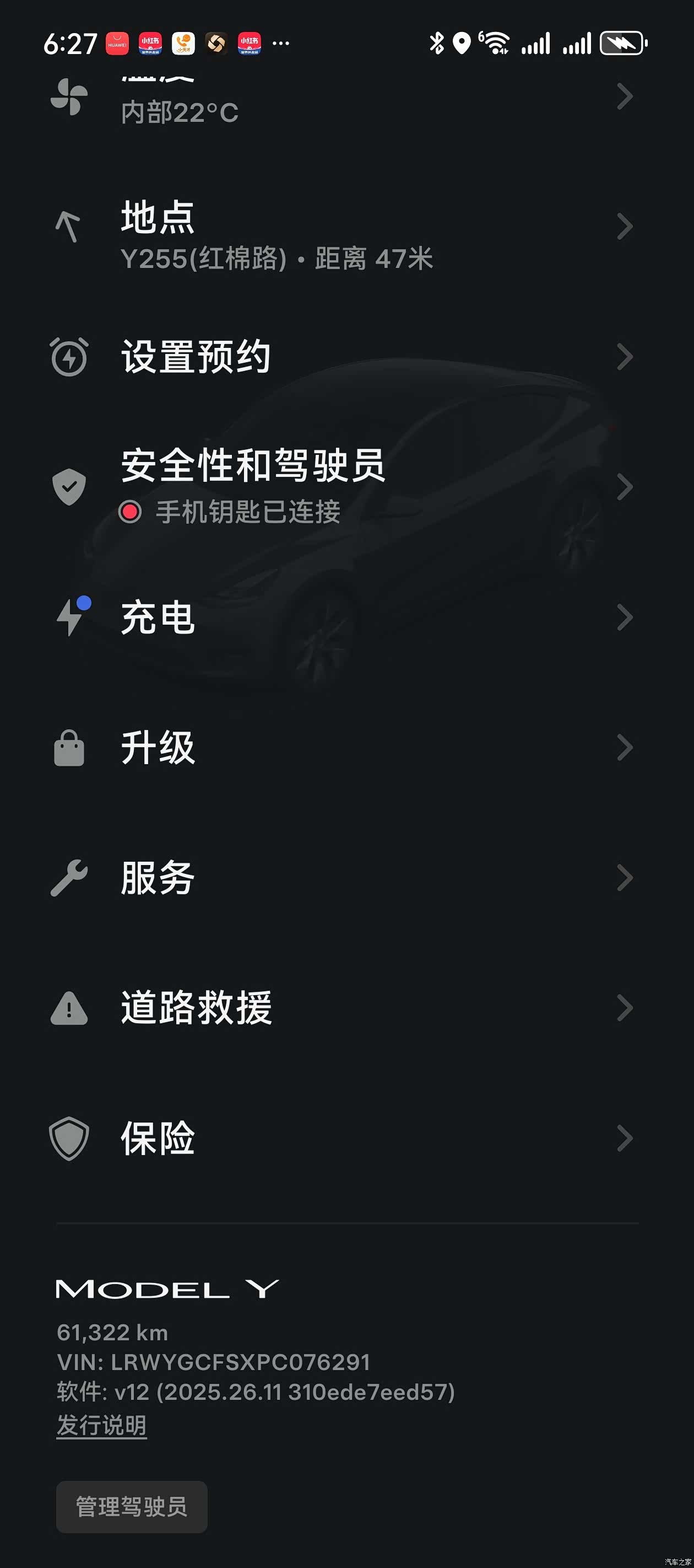 Tesla Model Y, 2023 12